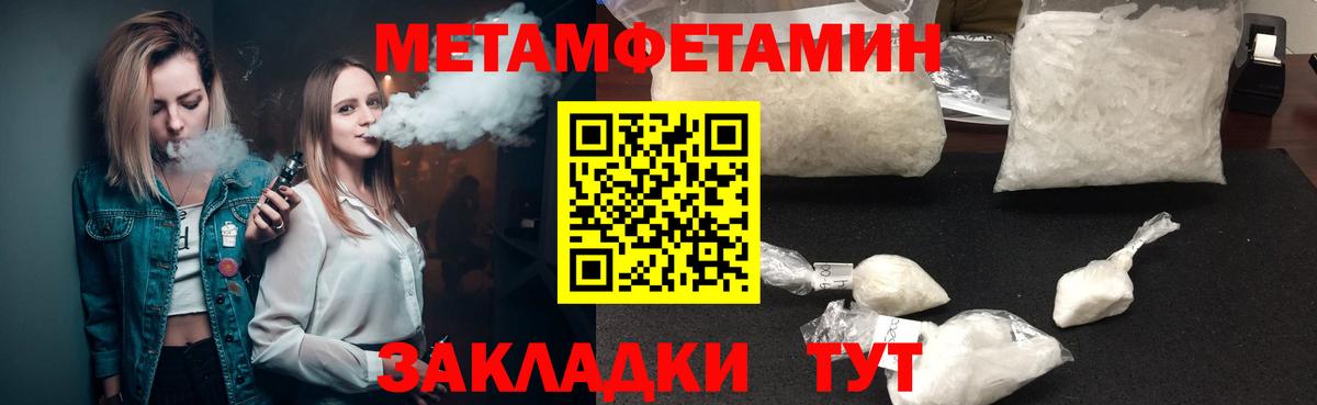 Амфетамин  Вход с VPN  Строитель  Amphetamine 97% 