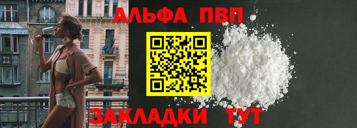 А ПВП СК КРИС Строитель
