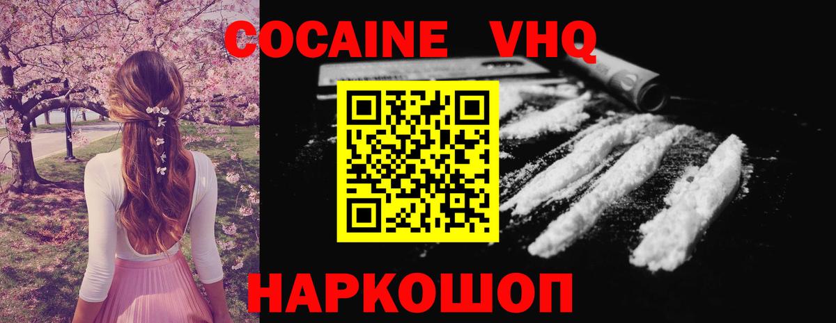 Cocaine Перу Строитель