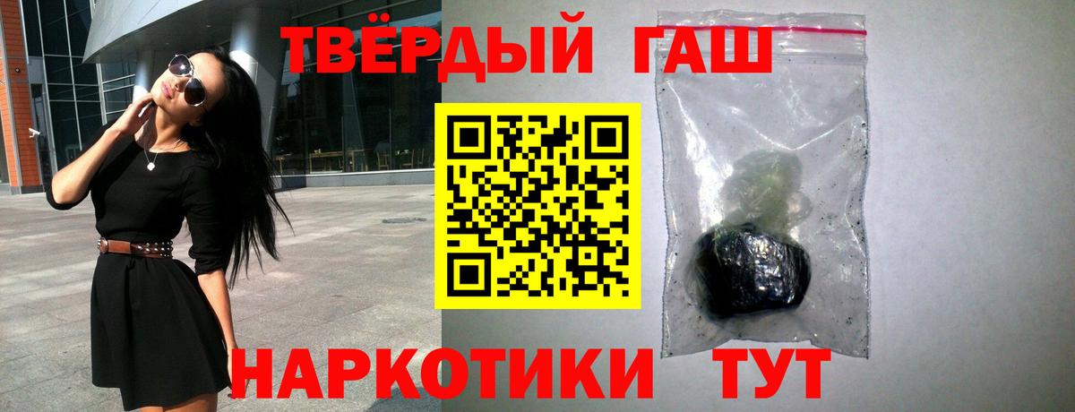 Гашиш Cannabis Строитель