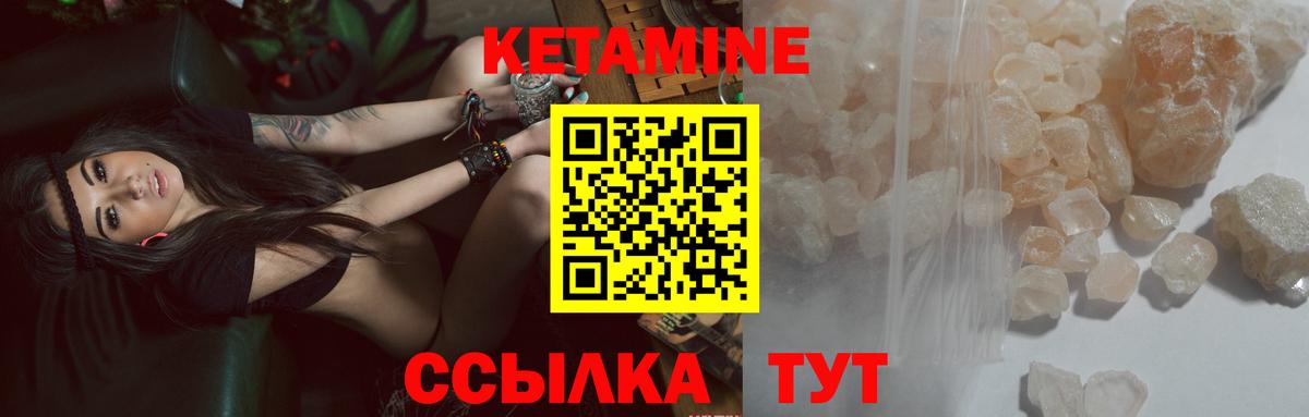 Строитель  КЕТАМИН VHQ  Вход с VPN  КЕТАМИН VHQ 