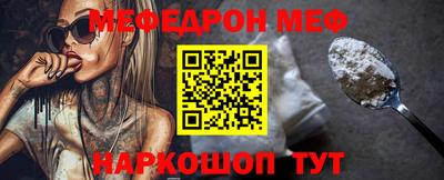 spice Керчь