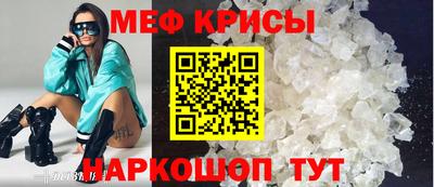 spice Керчь