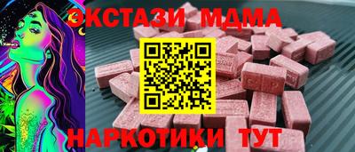 spice Керчь