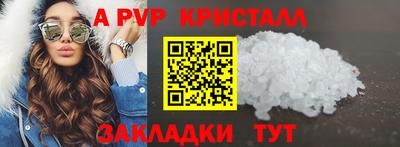 spice Керчь