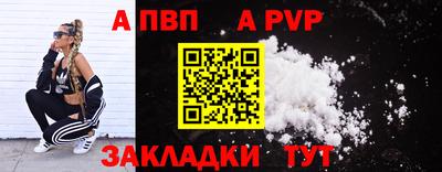 spice Керчь