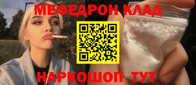 spice Керчь