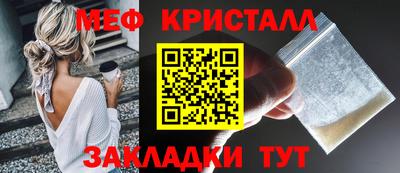 spice Керчь