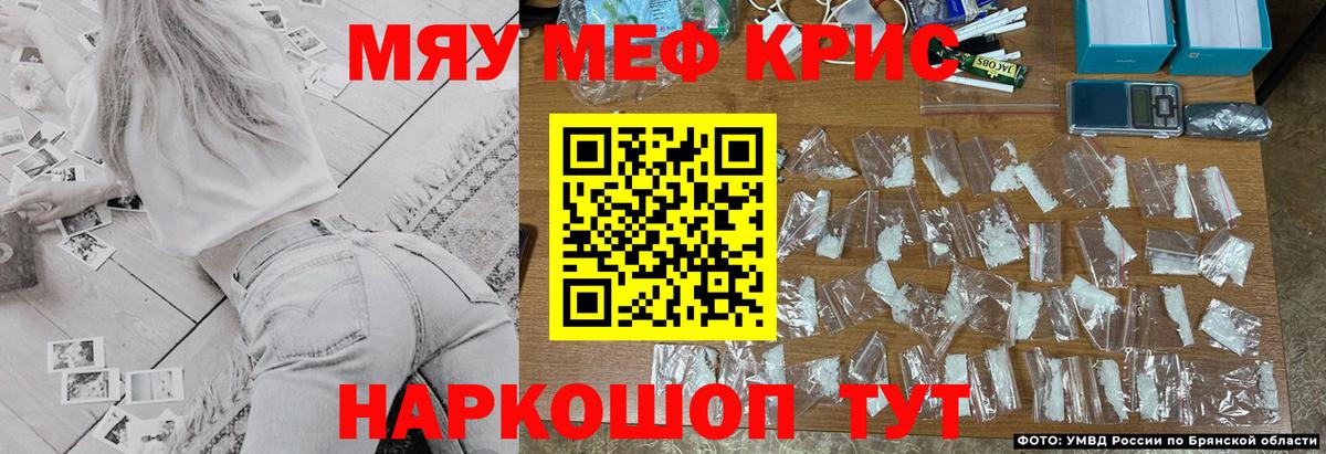 Строитель  Меф кристаллы  как найти закладки  Вход с VPN  Меф 