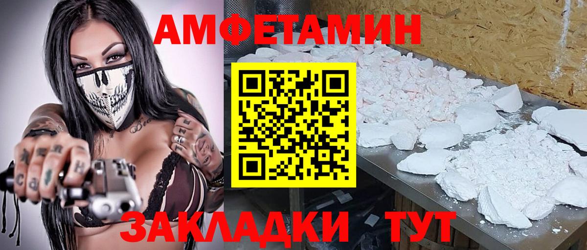 Метамфетамин винт Строитель