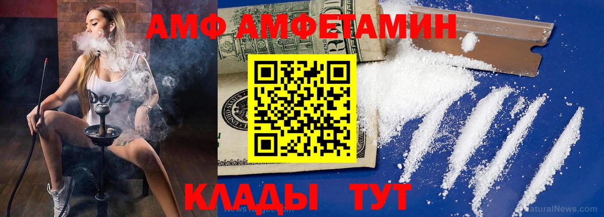Метамфетамин винт  Вход с VPN  Строитель 