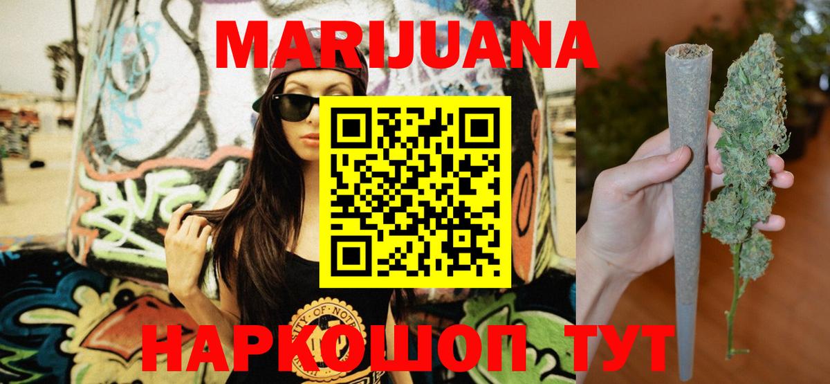 Каннабис THC 21% Строитель